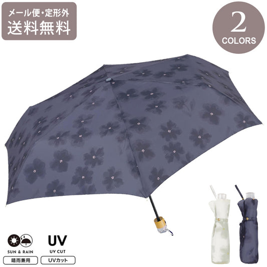 折りたたみ傘 水彩フラワー ミニ フラワー 定形外 送料無料 雨傘 軽量 晴雨兼用 3476-015-002 持ち手 クリア 花柄 かわいいレディース 通勤 通学 女性オフ