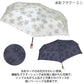 折りたたみ傘 水彩フラワー ミニ フラワー 定形外 送料無料 雨傘 軽量 晴雨兼用 3476-015-002 持ち手 クリア 花柄 かわいいレディース 通勤 通学 女性オフ