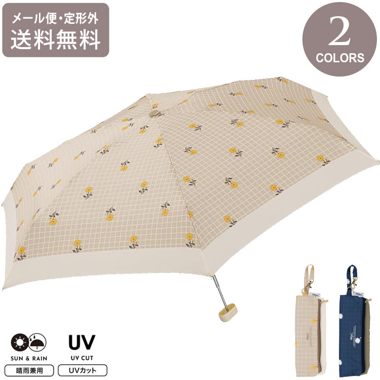 折りたたみ傘 プレイドフラワー ミニ 定形外 送料無料 折りたたみ 傘 雨傘 晴雨兼用 7852-155-002 レトロ かわいい  花柄 チェック 韓国 レディース コンパクト 軽量 超軽量 通勤 通学 ベージュ