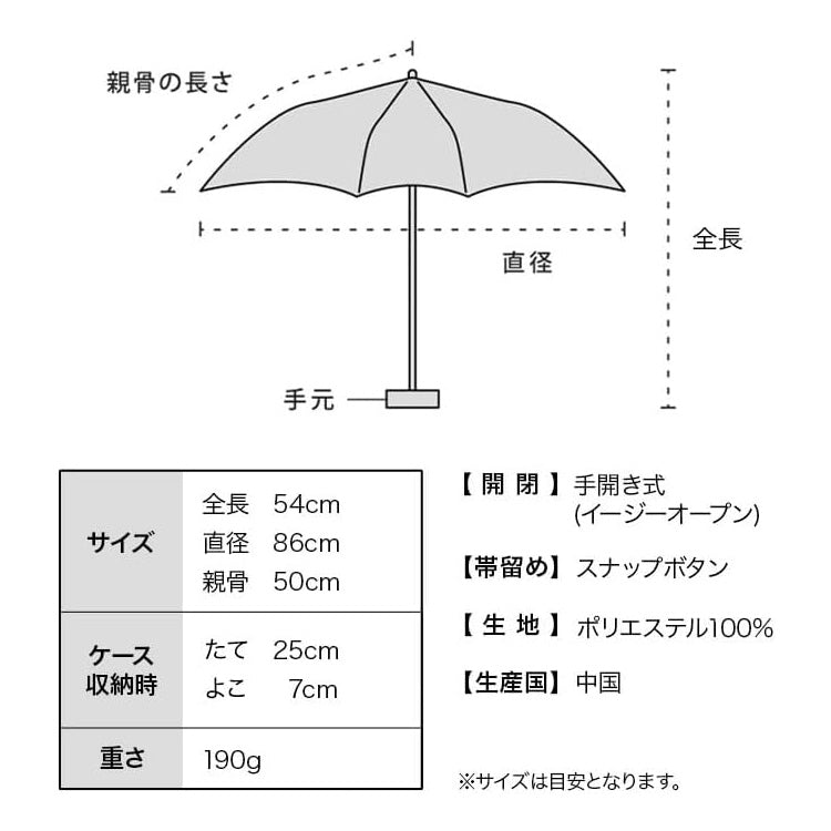 折りたたみ傘 プレイドフラワー ミニ 定形外 送料無料 折りたたみ 傘 雨傘 晴雨兼用 7852-155-002 レトロ かわいい  花柄 チェック 韓国 レディース コンパクト 軽量 超軽量 通勤 通学 ベージュ