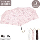 折りたたみ傘 ハートリボン ミニ 折りたたみ 傘 定形外 送料無料 雨傘 軽量 晴雨兼用 ハート ガーリー 4780-015-002 通勤 通学 かわいい 超軽量レディースホワイト