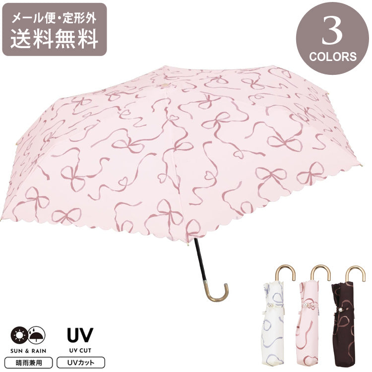 折りたたみ傘 ハートリボン ミニ 折りたたみ 傘 定形外 送料無料 雨傘 軽量 晴雨兼用 ハート ガーリー 4780-015-002 通勤 通学 かわいい 超軽量レディースホワイト