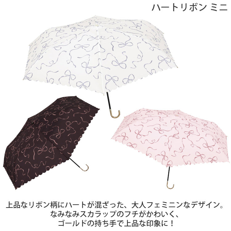 折りたたみ傘 ハートリボン ミニ 折りたたみ 傘 定形外 送料無料 雨傘 軽量 晴雨兼用 ハート ガーリー 4780-015-002 通勤 通学 かわいい 超軽量レディースホワイト