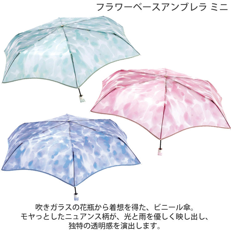 折りたたみ傘 フラワーベースアンブレラ ミニ ビニール傘 雨傘 折りたたみ 傘  PT-0081-002 可愛い おしゃれ 通勤 通学 映え 花瓶 収納ケース 旅行 レディースピンク