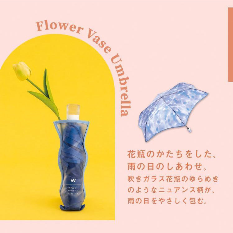 折りたたみ傘 フラワーベースアンブレラ ミニ ビニール傘 雨傘 折りたたみ 傘  PT-0081-002 可愛い おしゃれ 通勤 通学 映え 花瓶 収納ケース 旅行 レディースピンク