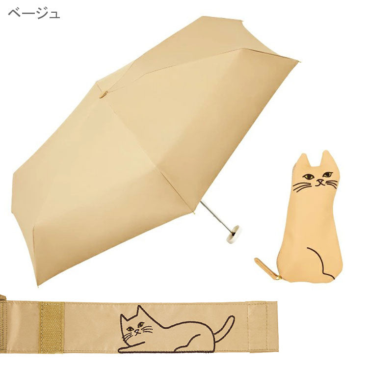 because PUおでかけキャット ミニ 晴雨兼用 折り畳み傘 B-095856 送料無料 猫 ポーチ付き ネコ 日傘 傘 遮熱 遮光 完全遮光 100% 猫ポーチ 黒猫 白猫ベージュ
