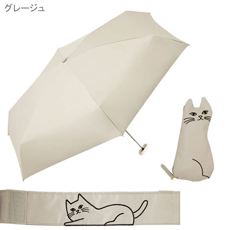 because PUおでかけキャット ミニ 晴雨兼用 折り畳み傘 B-095856 送料無料 猫 ポーチ付き ネコ 日傘 傘 遮熱 遮光 完全遮光 100% 猫ポーチ 黒猫 白猫ベージュ