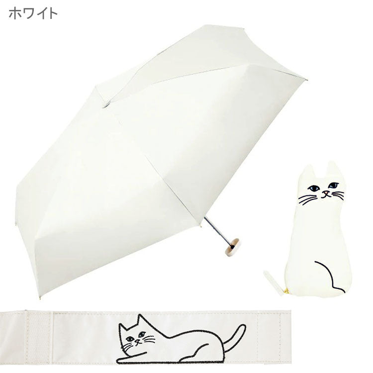 because PUおでかけキャット ミニ 晴雨兼用 折り畳み傘 B-095856 送料無料 猫 ポーチ付き ネコ 日傘 傘 遮熱 遮光 完全遮光 100% 猫ポーチ 黒猫 白猫ベージュ