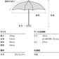 Wpc. 紫陽花アンブレラ ミニ 折りたたみ傘 送料無料 HY001-002 ミニ 折り畳み 傘 ビニール傘 手開き wpc 軽量 軽い  あじさい 紫陽花 花びら 半透明