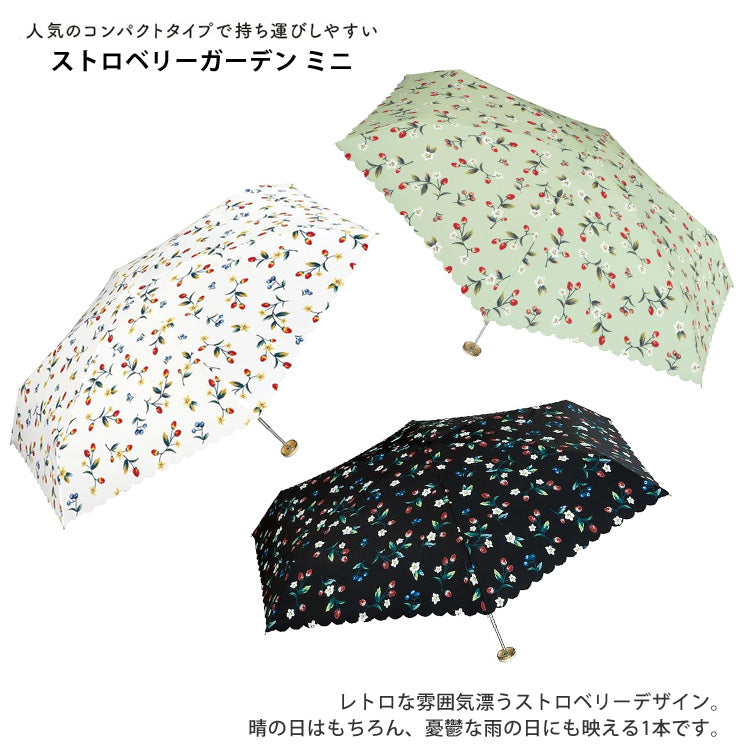 wpc. ストロベリーガーデン ミニ 折り畳み傘 晴雨兼用 日傘 雨傘 定形外 送料無料 UVカット イチゴ 苺 3316-304-002 撥水 軽量 wpc