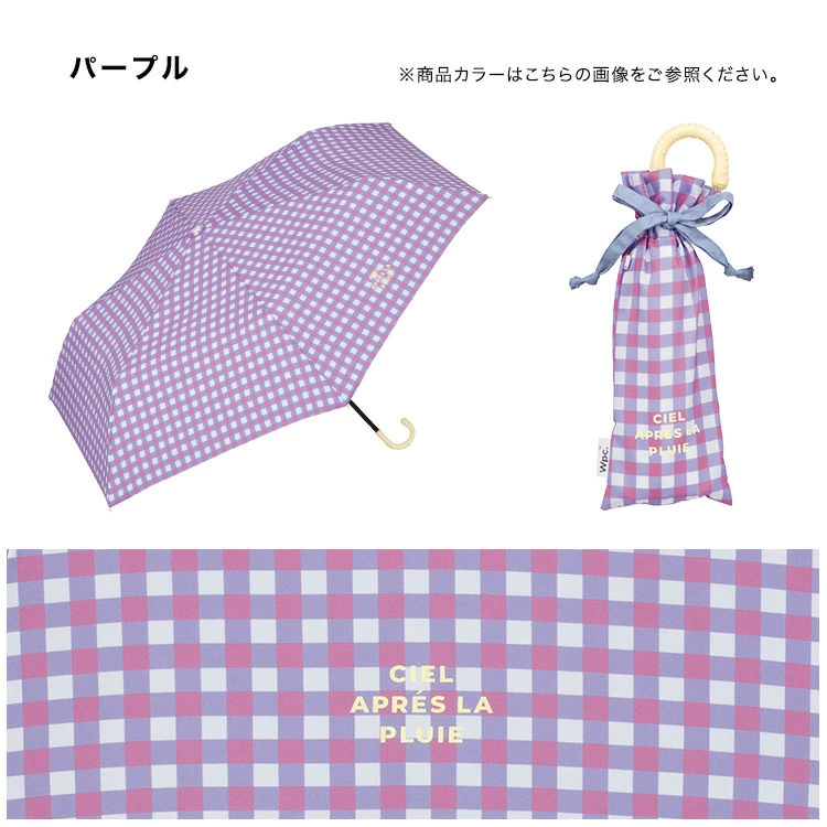 wpc. バイカラーギンガム ミニ 折り畳み傘 晴雨兼用 日傘 雨傘 定形外 送料無料 UVカット ギンガム チェック 1663-214-002 撥水 軽量 wpc