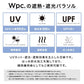 沖昌之×Wpc. 晴雨兼用 遮光 軽量 アンブレにゃん ミニ 折りたたみ傘 PT-OM009-102  定形外 送料無料 日傘 ねこ アンブレにゃん 折り畳み 雨傘 傘