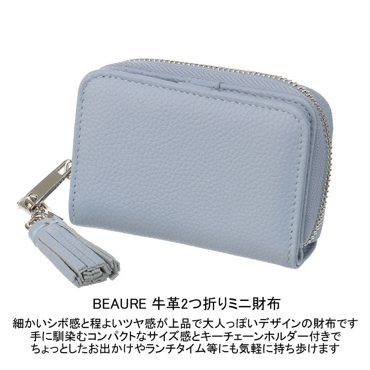 BEAURE 牛革2つ折りミニ財布 B-23400 送料無料 財布 二つ折り財布 牛革