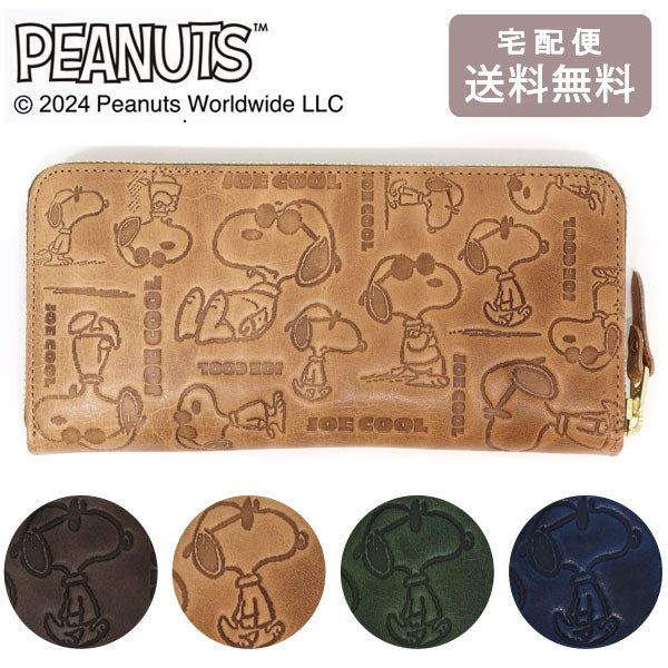 スヌーピー ピーナッツ ジョー・クール モノグラム 長財布 SNOOPY PEANUTS JOE COOL monogram 送料無料 ラウンド ファスナー 財布 73009 レザー 牛革 ユニセックス