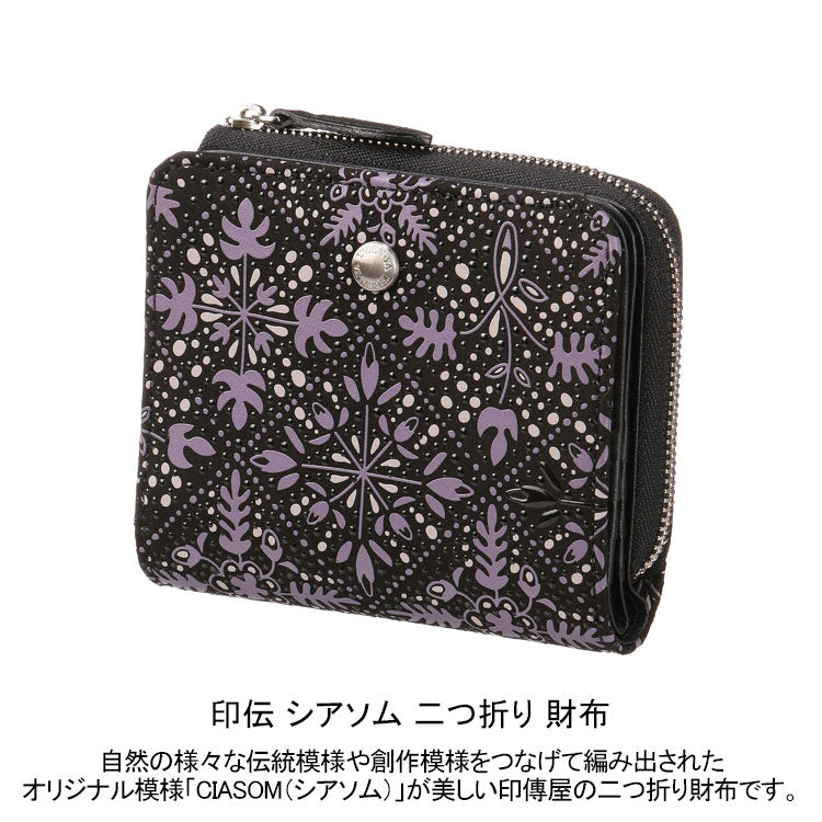 印傳屋 印伝 シアソム 二つ折り 財布 9022 送料無料 さいふ 小銭入れ モザイク 模様 ギフト レディース
