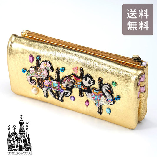 タマオワールド 長財布 Merry-go-round Gold メリーゴーランド ゴールド WAL3839 送料無料 刺繍 羊革 財布 メタリック キラキラ 大容量 パンダ 白鳥 白馬 タツノオトシゴ