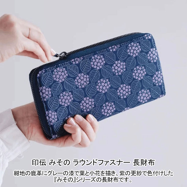 印傳屋 印伝 みその ラウンドファスナー 長財布 束入 8011 送料無料 財布 小銭入れ 花柄 紫陽花 紫 ギフト レディース