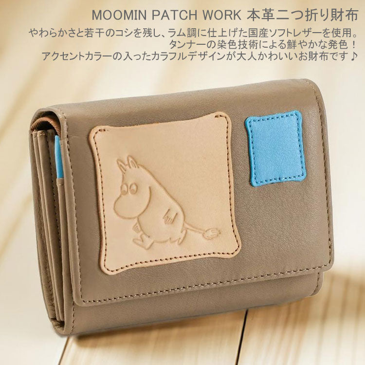 ムーミン 本革 二つ折り財布 PATCH WORK パッチワーク MOOMIN 送料無料 財布 スナフキン リトルミィ ニョロニョロ 牛革 二つ折り レザームーミン/OAK
