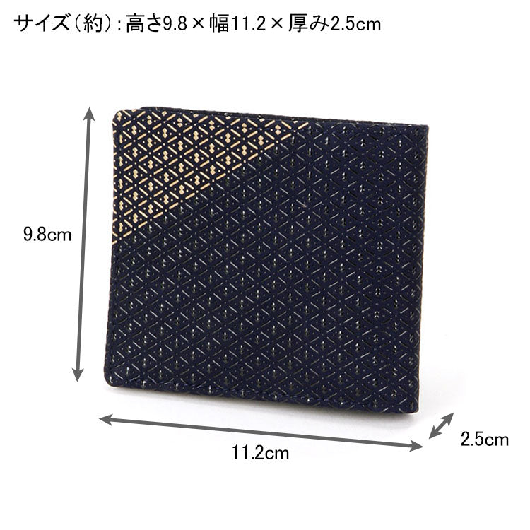 印傳屋 印伝 庵 いほり2つ折り財布  8212 送料無料 財布 折り財布 模様 本革 ギフト メンズ