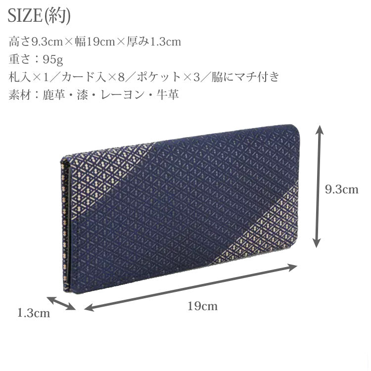 印傳屋 印伝 庵 いほり 長財布 束入 8211 送料無料 財布 折財布 瓢箪 ひょうたん 本革 革 バイカラー ギフト レディース