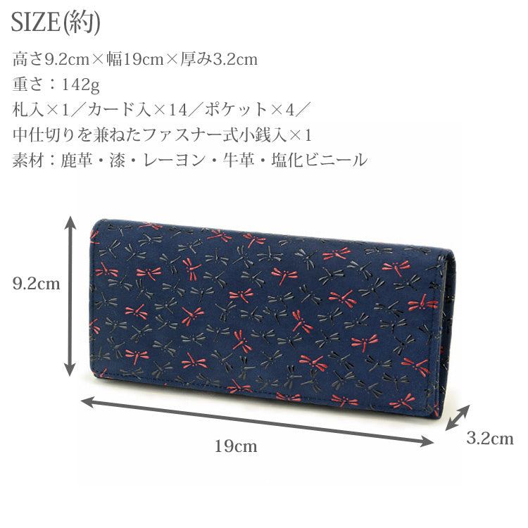 印傳屋 印伝 なごみ 長財布 束入 7520 送料無料 財布 折財布 とんぼ 本革 革 バイカラー ギフト レディース