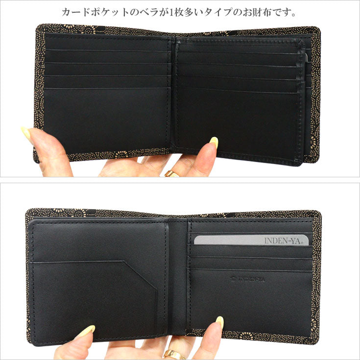 2つ折り財布 菊 黒地 白漆 印伝 2009 甲州印伝 本革 鹿革 牛革 和風 花柄 日本製 レザー レディース ブランド