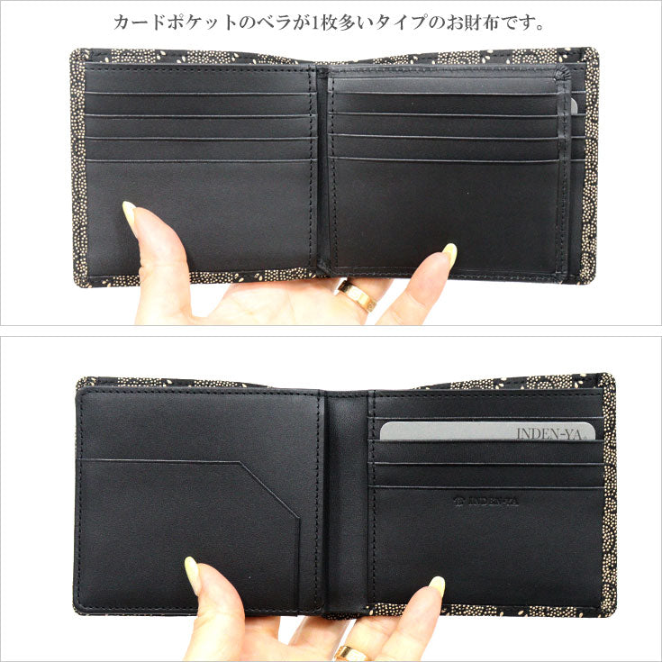 2つ折り財布 爪唐草 黒地 白漆 印伝 2009 甲州印伝 本革 鹿革 牛革 和風 花柄 日本製 レザー レディース ブランド