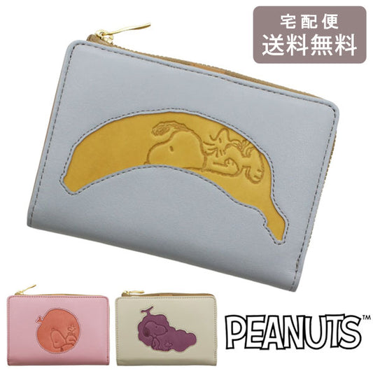 PEANUTS スヌーピー 二つ折り財布 フルーツ 送料無料 73532 財布 SNOOPY ピーナッツ 二つ折り L字ファスナー 本革 レザー おしゃれ かわいい イエロー