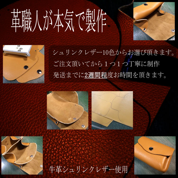 シュリンクレザー アコーディオンウォレット 受注生産 メール便 財布  牛革 本革 小銭入れ カード入れ アイボリー