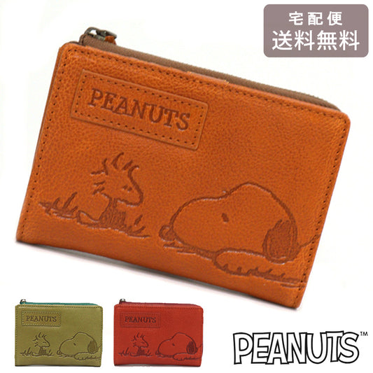 スヌーピー 二つ折り財布 財布 フェイスフレンド 73055 送料無料 PEANUTS SNOOPY ピーナッツ 二つ折り L字ファスナー 本革 レザー おしゃれ かわいいキャメル(CA)