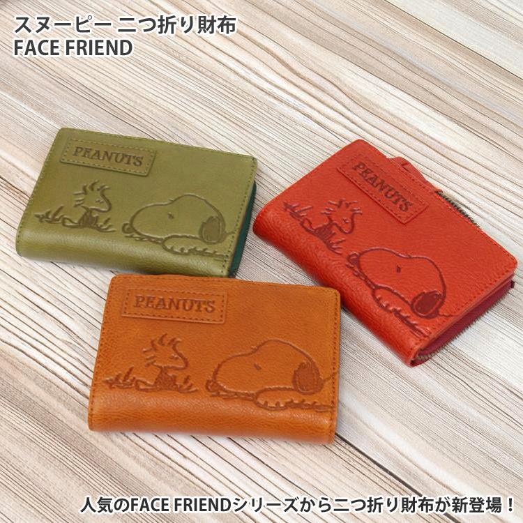 スヌーピー 二つ折り財布 財布 フェイスフレンド 73055 送料無料 PEANUTS SNOOPY ピーナッツ 二つ折り L字ファスナー 本革 レザー おしゃれ かわいいキャメル(CA)