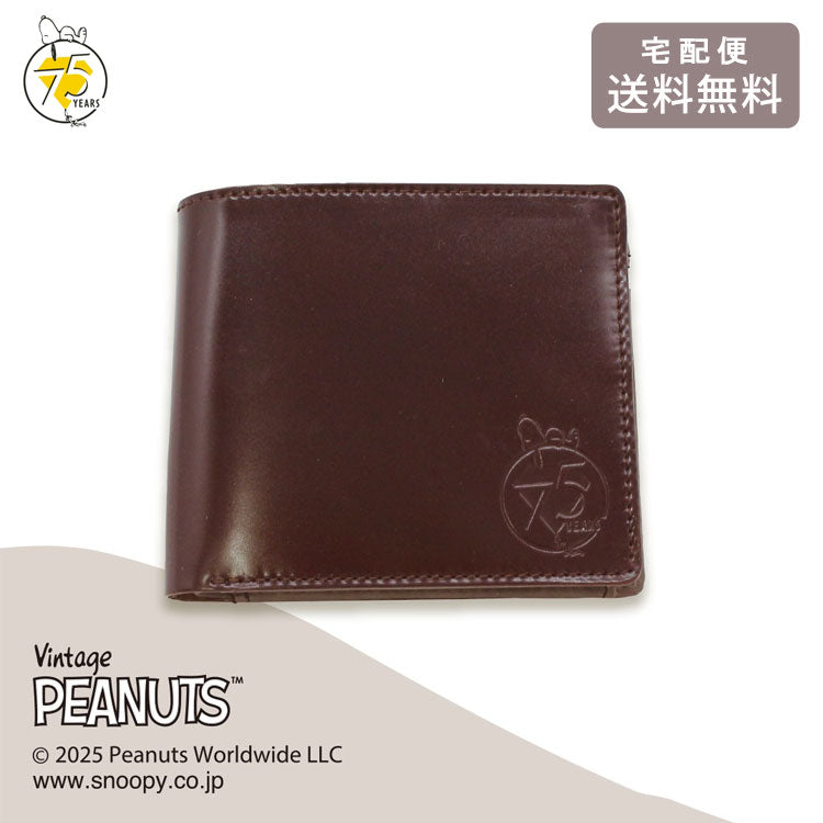 ナダヤ スヌーピー 二つ折り財布 75TH CORDOVAN 73497 チョコ スヌーピー PEANUTS SNOOPY コードバン 革 75周年 記念 限定 日本製 ギフト プレゼント