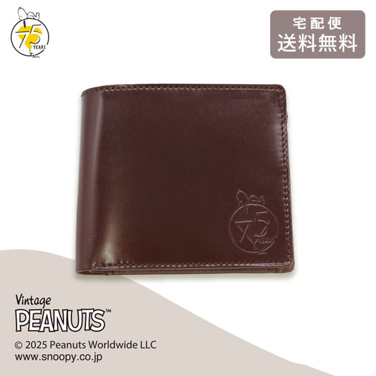 ナダヤ スヌーピー 二つ折り財布 75TH CORDOVAN 73497 チョコ スヌーピー PEANUTS SNOOPY コードバン 革 75周年 記念 限定 日本製 ギフト プレゼント