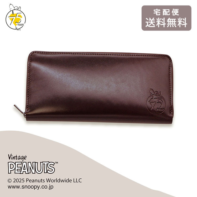 ナダヤ スヌーピー ラウンド長財布 75TH CORDOVAN 73498 チョコ スヌーピー PEANUTS SNOOPY 財布 ラウンド コードバン レディース シンプル
