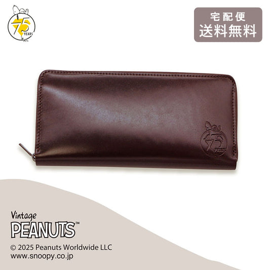 ナダヤ スヌーピー ラウンド長財布 75TH CORDOVAN 73498 チョコ スヌーピー PEANUTS SNOOPY 財布 ラウンド コードバン レディース シンプル