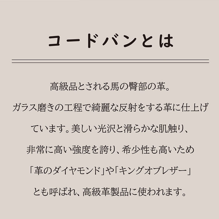 ナダヤ スヌーピー ラウンド長財布 75TH CORDOVAN 73498 チョコ スヌーピー PEANUTS SNOOPY 財布 ラウンド コードバン レディース シンプル