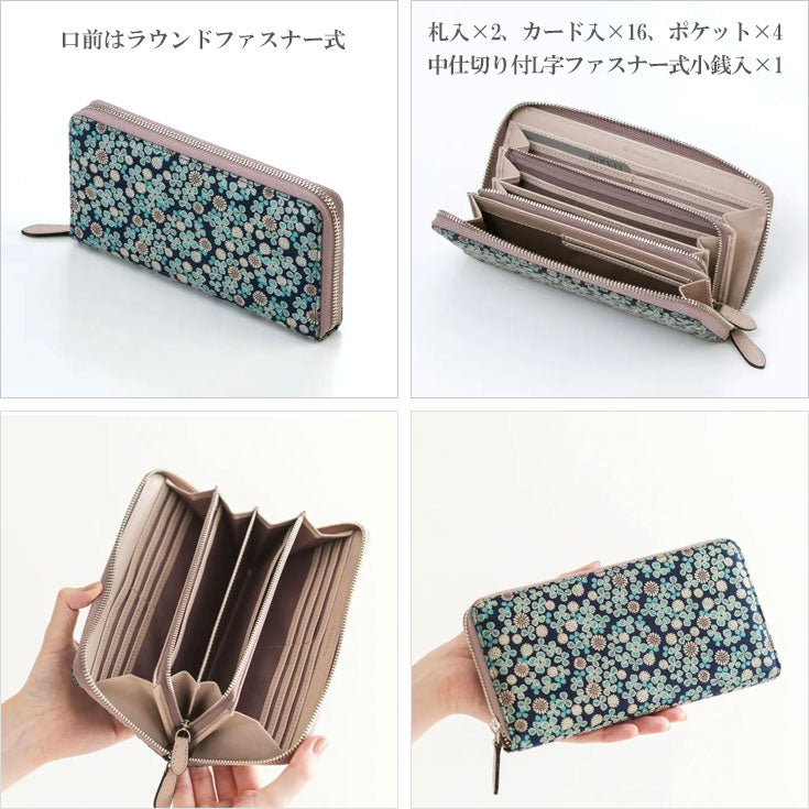 印伝 白詰草 束入れCI 財布 7305 ラウンド 長財布 レディース シンプル 牛革 和風 花柄 日本製 レザー レディース ブランド 四つ葉