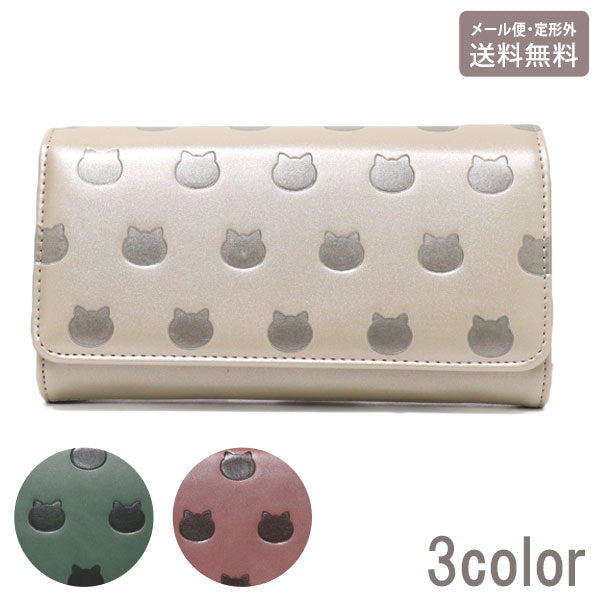 ねこねこぽこぽこ かぶせ長財布 定形外 送料無料 L字ファスナー 長財布 財布 合成皮革 ネコ 猫 型押し かわいい シンプル ブラウン