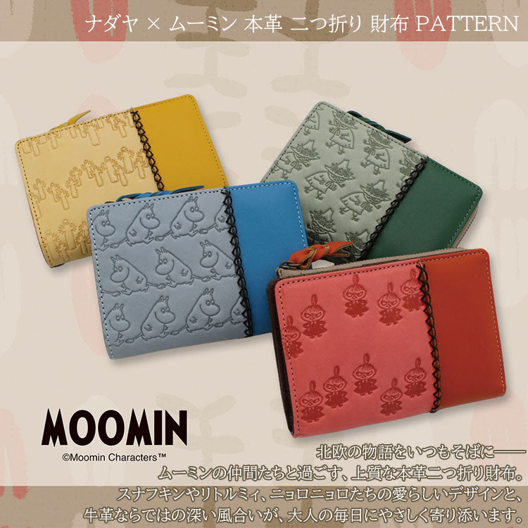ムーミン 本革 二つ折り 財布 PATTERN MOOMIN 82036 送料無料 財布 スナフキン リトルミィ ニョロニョロ 牛革 二つ折り レザーリトルミイ(オレンジ)