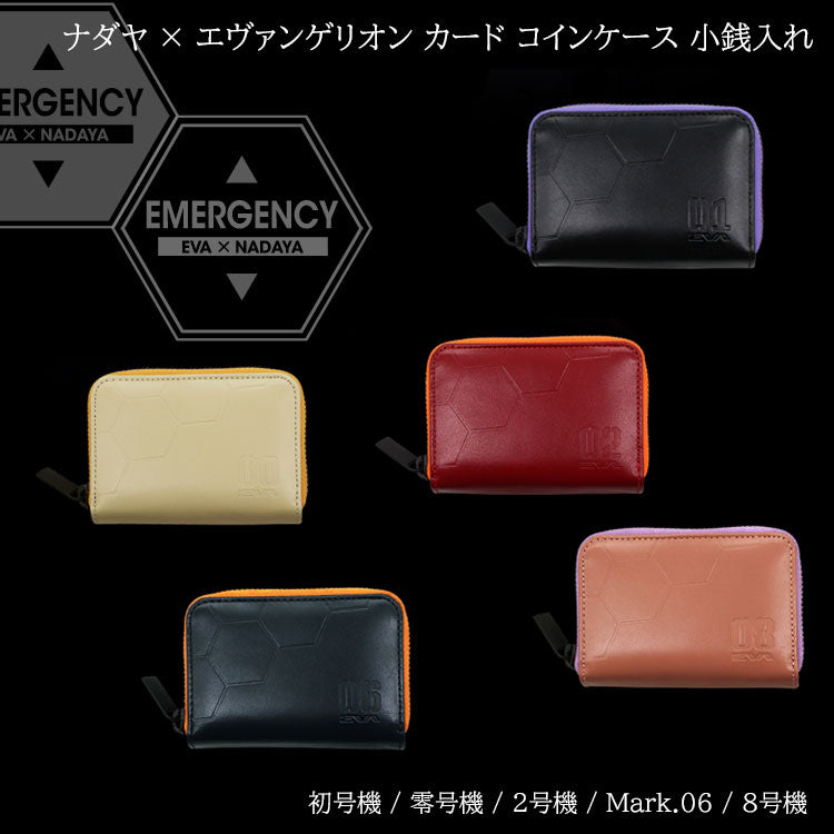 エヴァンゲリオン 財布 小銭入れ コインケース 本革 89010 NADAYA カードケース 初号機 零号機 2号機 Mark.06 8号機 コンパクト メンズ レディース ギフト [eva-002]初号機(ブラック)