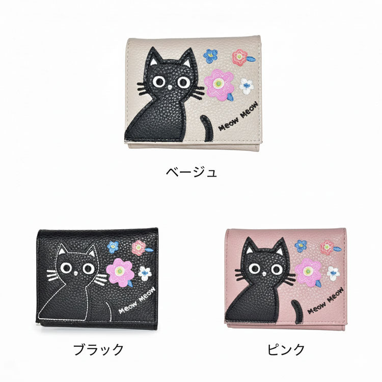 猫 パッチワーク 2ツ折り財布 BBP-0383 定形外 送料無料 財布  2つ折り 折財布 ミニ財布 ブラック ベージュ ピンク 花柄 ねこ ネコベージュ