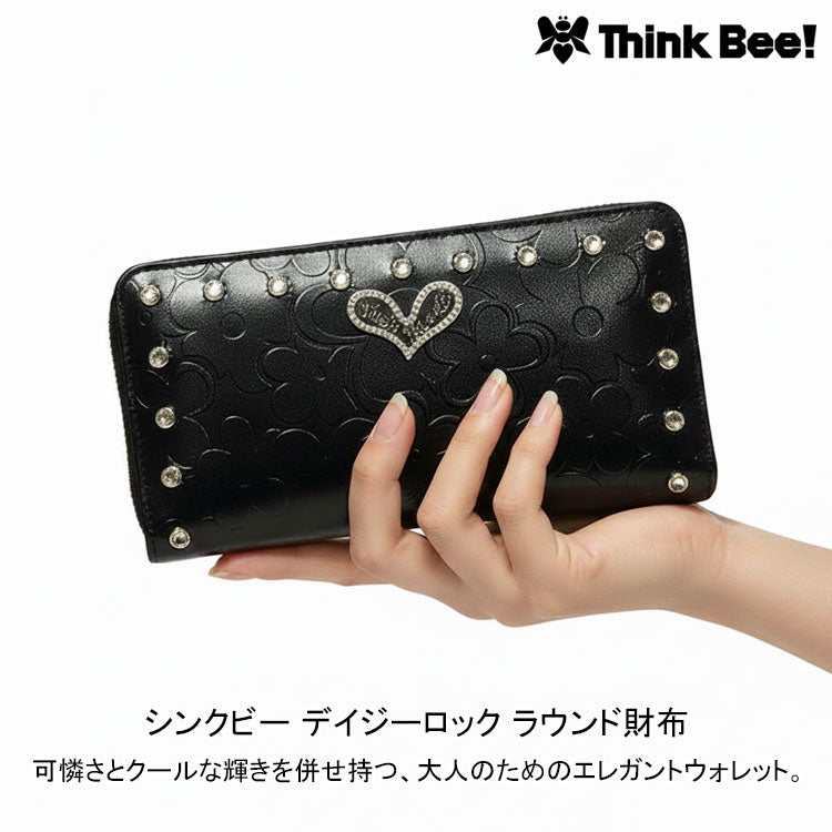 Think Bee! シンクビー デイジーロック ラウンド財布 A004891 送料無料 財布 レディース 長財布 本革 ブラック クリスタル スタッズ 牛革 コンパクト