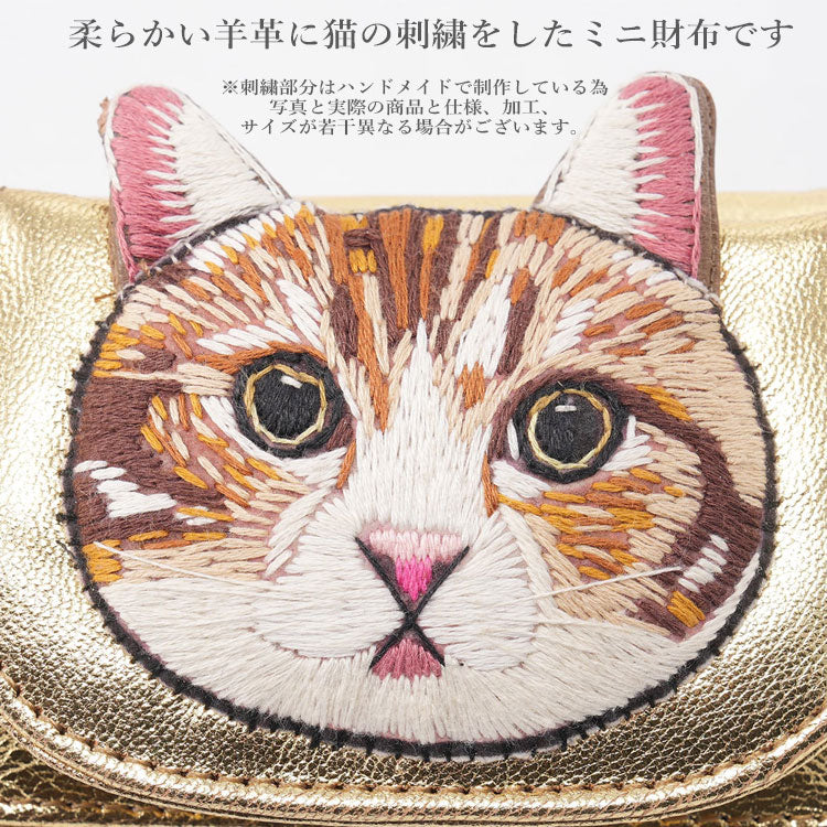 タマオワールド ねこミニ財布 WAL3516 WAL3789 WAL3788 WAL2909 WAL2911 WAL3111 送料無料 ハナカラクサ 刺繍 財布 レディース tamao worldブラック