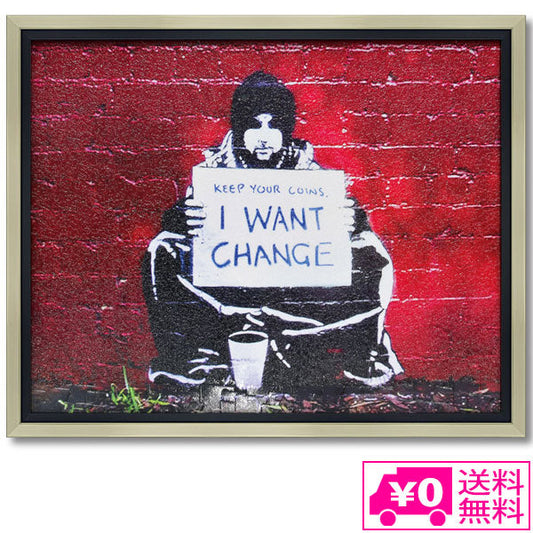 送料無料 ユーパワー アートフレーム バンクシー アイ ワント チェンジ bk-10001 Banksy 絵 絵画 ストリート 壁画 ステンシルアート