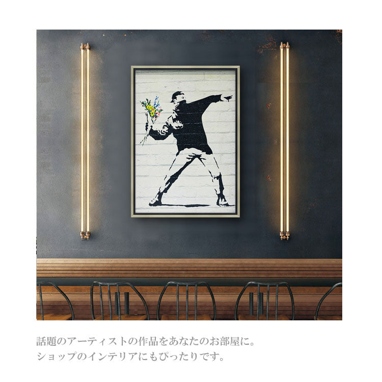 送料無料 ユーパワー アートフレーム バンクシー フラワー ボンバー Lサイズ L bk-18001 Banksy 絵 絵画 ストリート 壁画  ステンシルアート