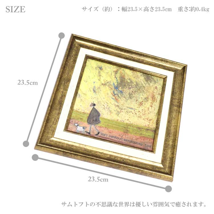 送料無料 ユーパワー サムトフト 大切なデイドリームタイム ST-04050 アートフレーム 絵 絵画 犬 イヌ dog sam toft