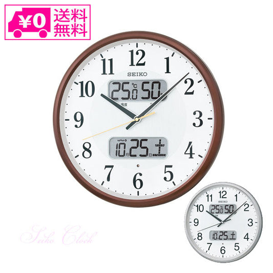 送料無料 セイコー 電波掛け時計 KX383B KX383S 時計 カレンダー 温度計 クロック 銀色 茶メタリック