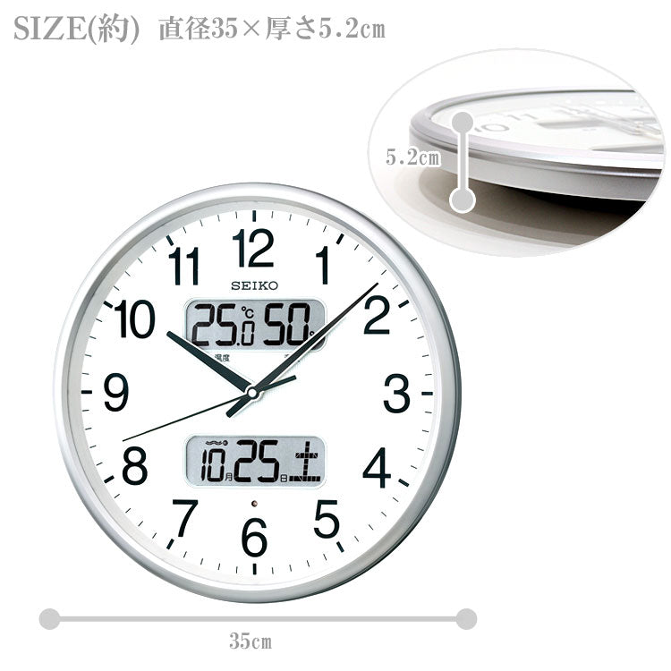 送料無料 セイコー 電波掛け時計 KX383B KX383S 時計 カレンダー 温度計 クロック 銀色 茶メタリック