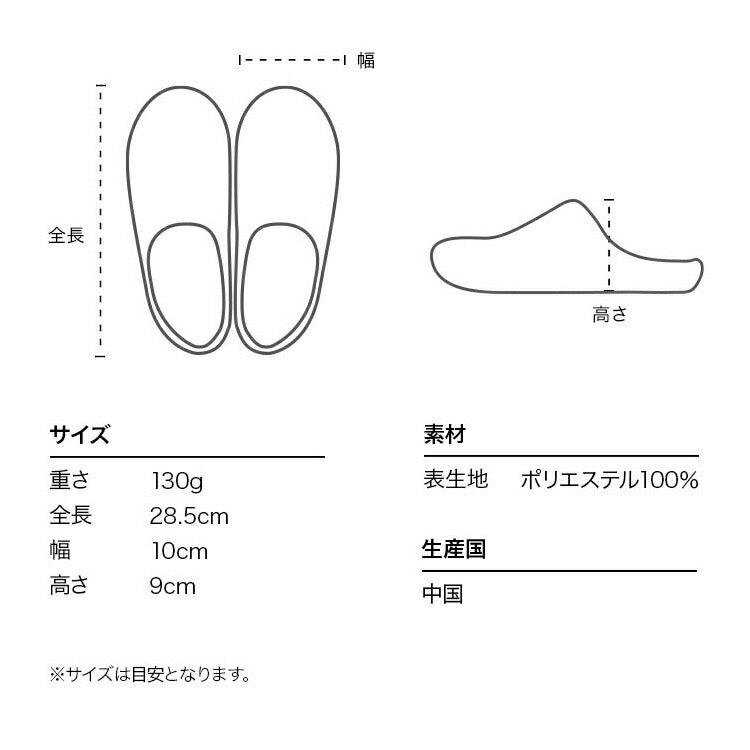 定形外送料無料 Wpc. もこもこルームシューズ W083 ルームシューズ