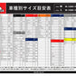 ダルトン オート サンシェード Mサイズ V21-0355M 日よけ カー用品 折り畳み フロントガラス 車 自動車